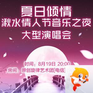 愉悦🎤V娱热点