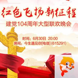 海洋🎤V娱热点