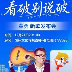 思点🎤V娱热点