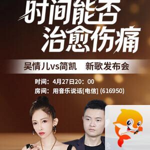 海洋🎤V娱热点