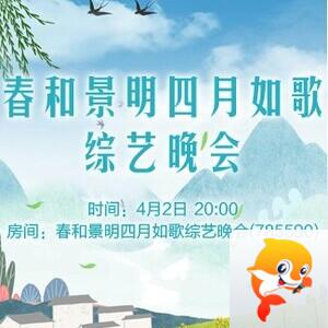 流云🎤V娱热点