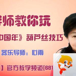 落雪🎤V娱热点