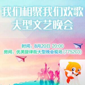 北斗🎤V娱热点