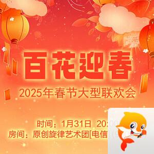 夜莺🎤Ｖ娱热点