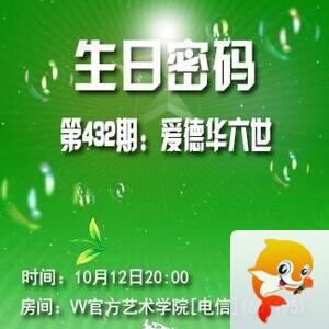纳兰＿🎤V娱热点