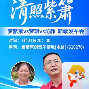 金武🎤V娱热点