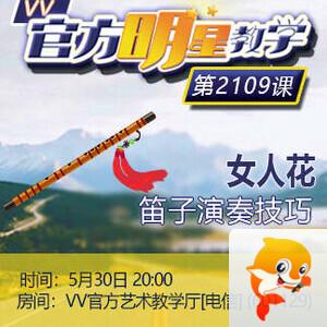 春雨🎤V娱热点