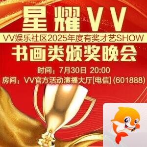 纳兰＿🎤V娱热点