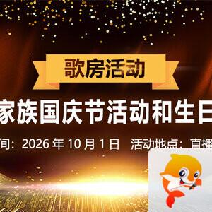 云朵🎤V娱热点
