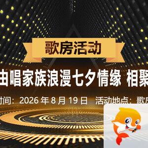 李湘🎤V娱热点