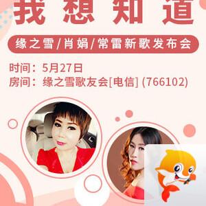 海伦🎤V娱热点