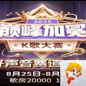 般若🎤V娱热点