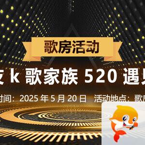 沛滢🎤V娱热点