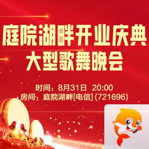 金武🎤V娱热点