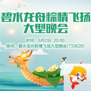 云朵🎤V娱热点