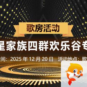 卓然🎤V娱热点