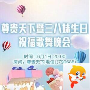 静厅🎤V娱热点