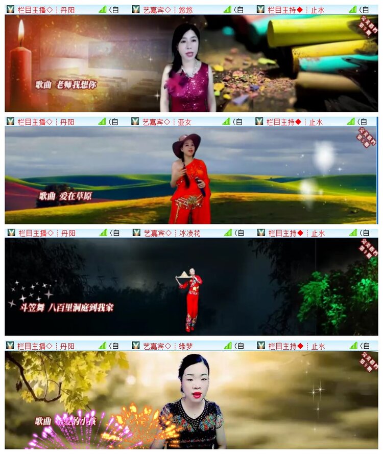 热情洋溢的致开场词,开启了《完美搭档》精彩序幕
