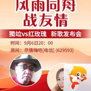 小敏🎤v娱热点