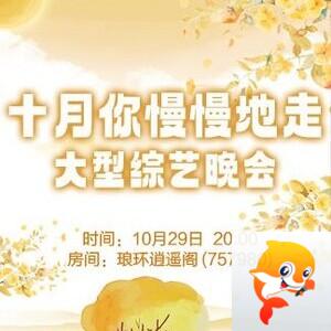 凡人🎤V娱热点