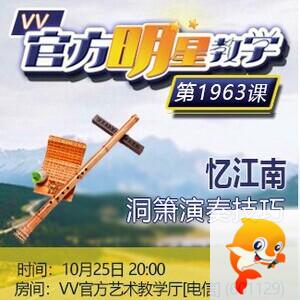 港湾🎤V娱热点