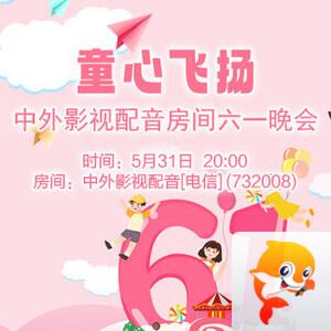 听歌🎤V娱热点
