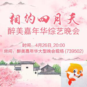 海涛🎤V娱热点