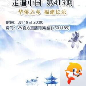 思点🎤V娱热点