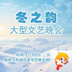 静厅🎤V娱热点