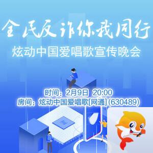 北斗🎤V娱热点