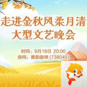 思点🎤V娱热点