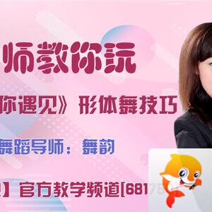 落雪🎤V娱热点