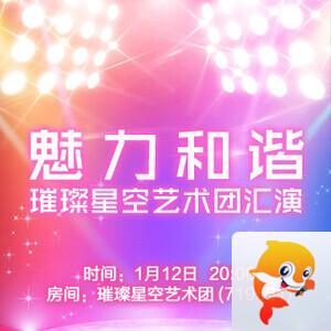 小路🎤V娱热点