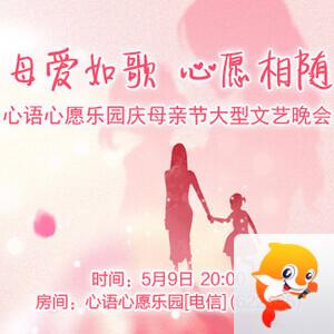 向日葵🎤V娱热点