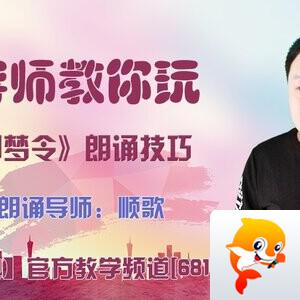 落雪🎤V娱热点