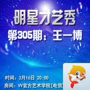 小路🎤V娱热点
