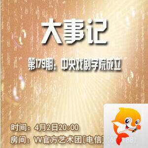 流云🎤V娱热点