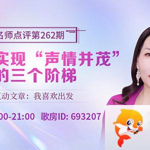 海伦🎤V娱热点