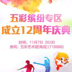 小萍🎤V娱热点