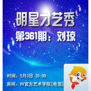 向日葵🎤V娱热点