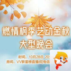 沛滢🎤V娱热点