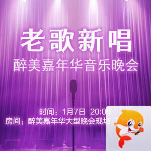 杜影🎤V娱热点