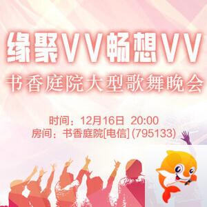 清寒🎤V娱热点