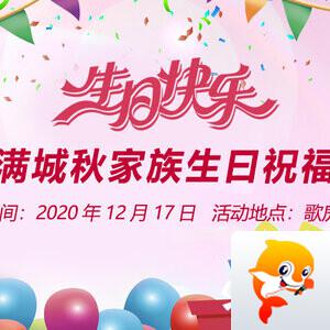 梅香🎤V娱热点