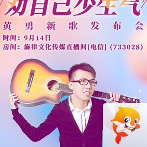 北斗🎤V娱热点