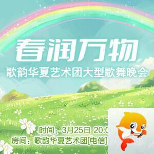 沛滢🎤V娱热点