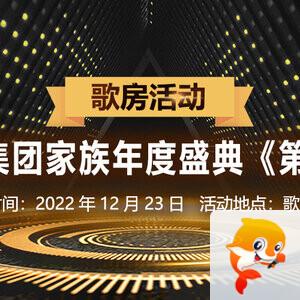 纳兰＿🎤V娱热点