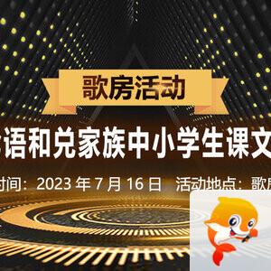 愉悦🎤V娱热点