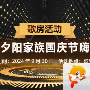 雪梅🎤V娱热点