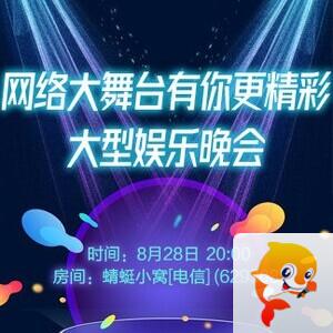 流云🎤V娱热点